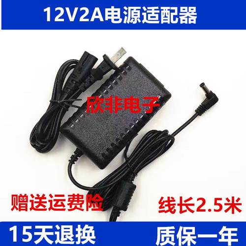 The ONE智能钢琴可携式版TOK1电源线 线配接器壹枱数码钢琴电源12V2A