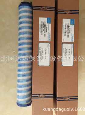 液压油滤芯UE319AS20H玻璃纤维折叠滤芯UE219AZ08Z