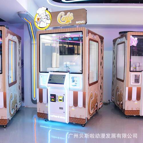 无人自助咖啡机咖啡自动售卖机24H无人售货机商用