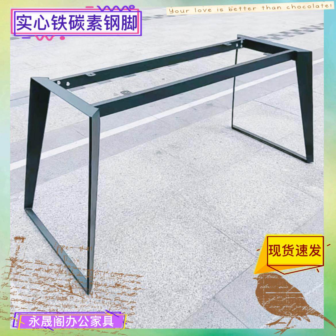 意式岩板餐桌腿支架办公桌腿实木书桌支撑架大理石餐台桌脚桌子腿