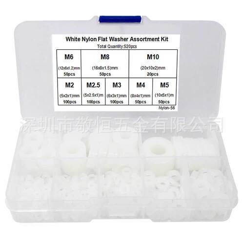 520pcs白色尼龙塑料平垫圈外贸盒装M2M2.5M3M4M5M6M8M10