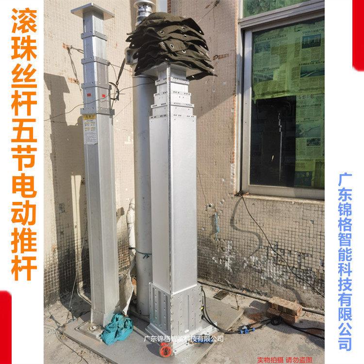 定制F5-230伺服电缸48v5级电动推杆方形升降立柱偏载多节伸缩推杆