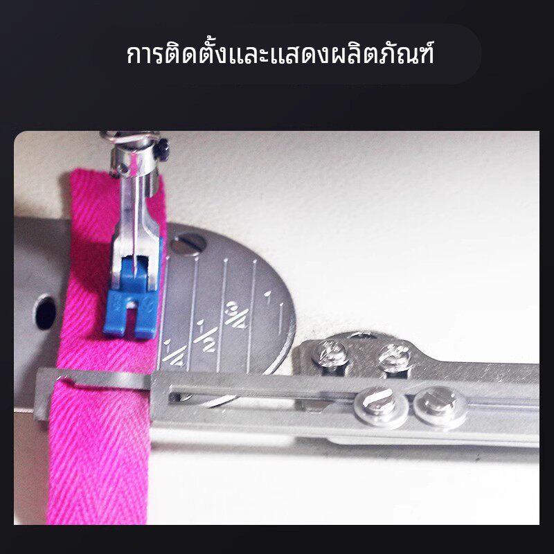 平车花边拉筒三合一多功能嵌条包边工具上花边织带神器贴条绳子筒