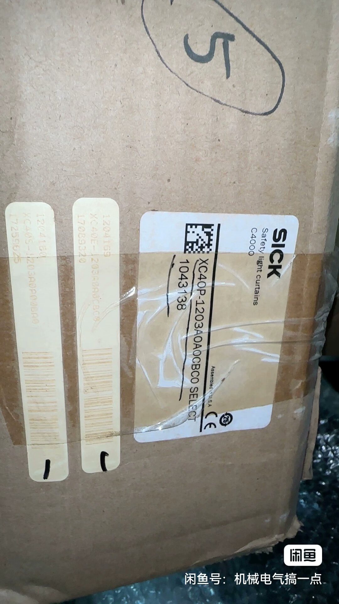 SiCK西克光栅XC40P-1203AOACBO货号1043