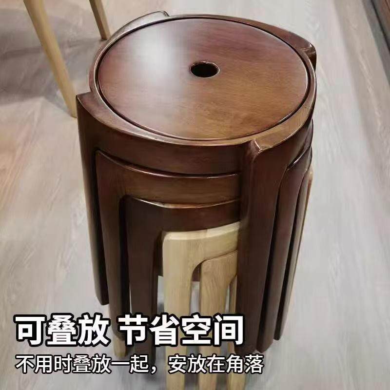 实木风车凳纯实木可叠放餐凳现代简约家用多种凳茶室凳子餐厅整装