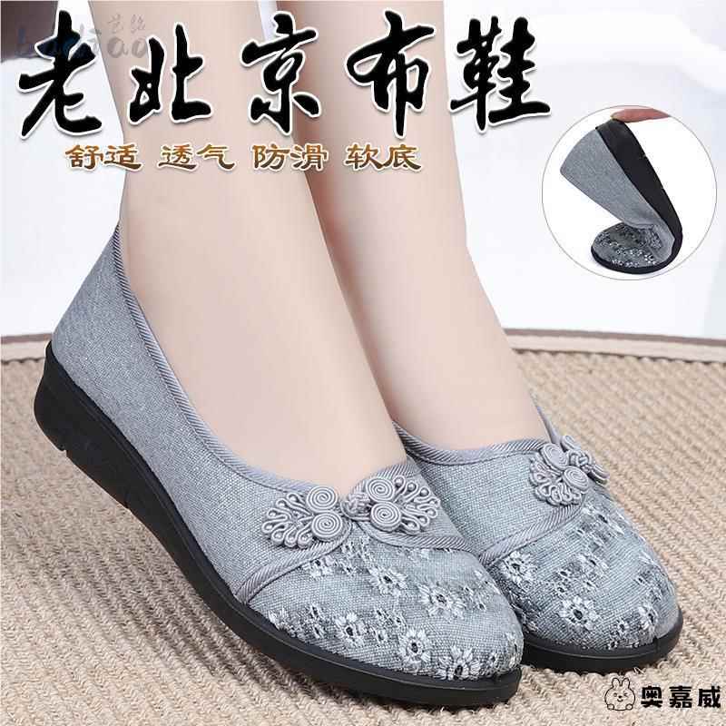 老北京布鞋女鞋春夏单鞋软底绣花鞋中年女鞋平底妈妈鞋浅口透气鞋