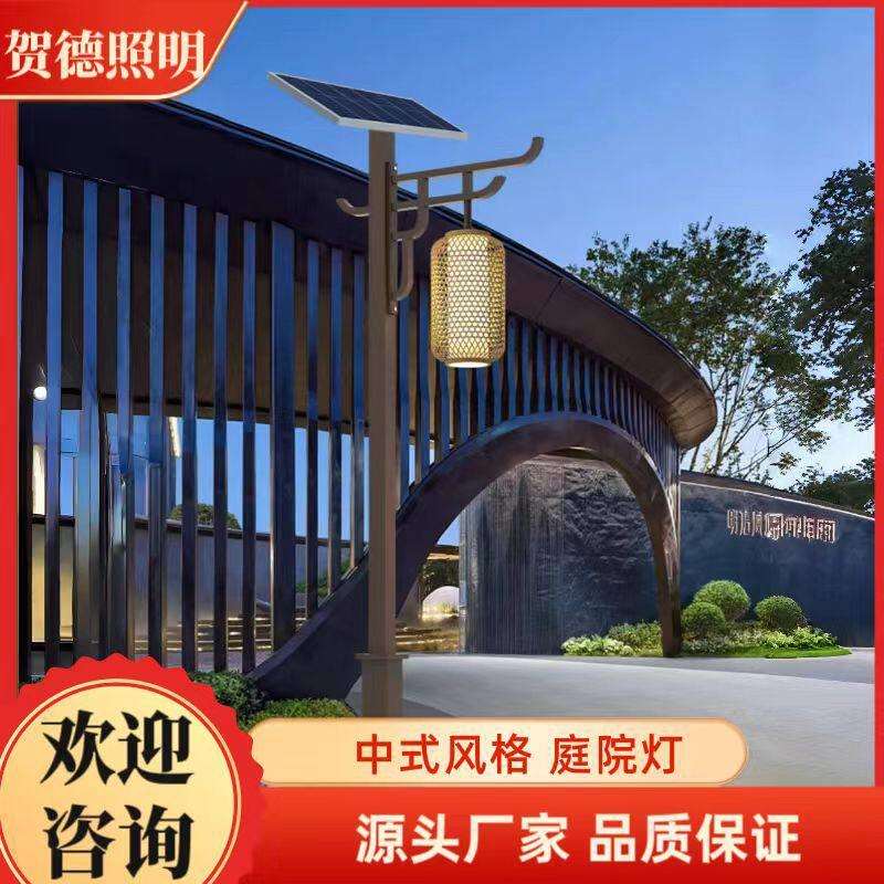 厂家直供户外复古景观灯具公园景区园林新中式景观灯柱庭院灯路灯图片