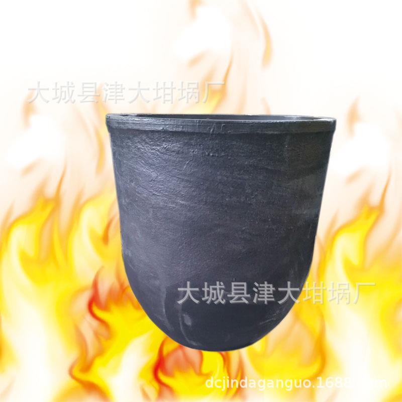 供应化铜坩埚 石墨碳化硅坩埚静压石墨坩埚熔铝熔铜工业电炉