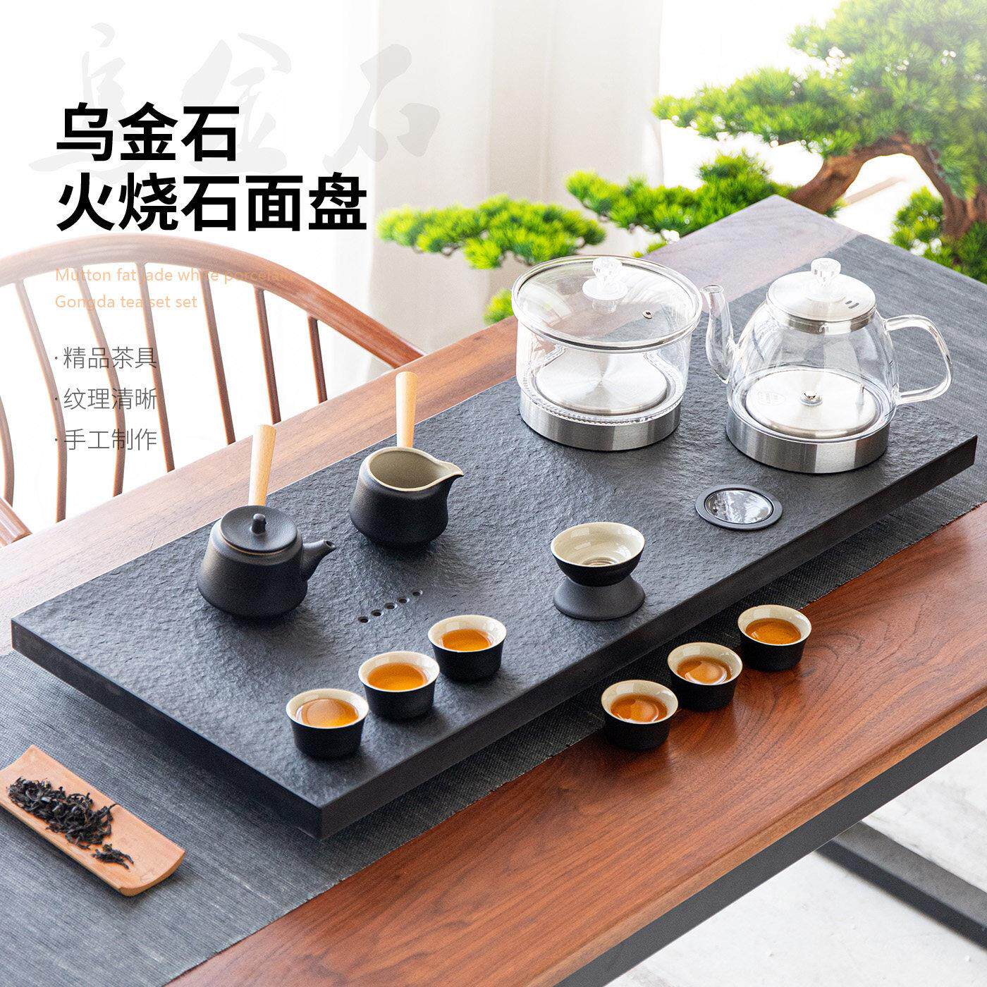 整块天然全自动上水一体式乌金石茶盘茶具套装家用茶台简约一整套
