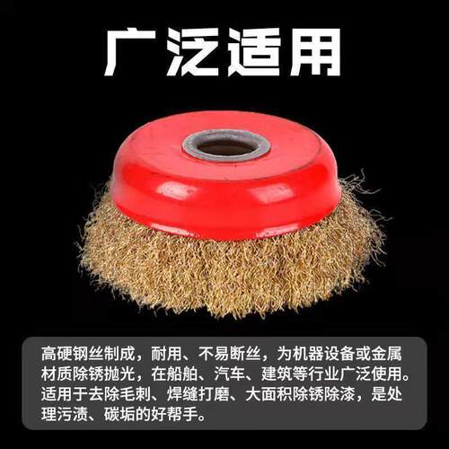 加厚钢丝轮100型角磨机商用新款金属除锈机用抛光轮钢丝轮耐磨
