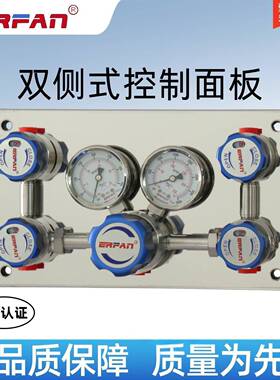 尔凡控制面板特气汇流排钢瓶膜片阀排空316L膜片减压阀耐腐