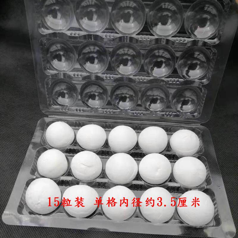 托盘麻汤圆速冻包装盒团子元宵打包盒丸子芝麻球一次性大有盖透明
