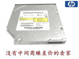 惠普HP DVD-RW刻录光驱480G2 490G2 460510-800 657958-001