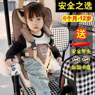 电动三轮车通用车载可携式儿童安全带宝宝简易?椅垫0-4-12岁婴儿