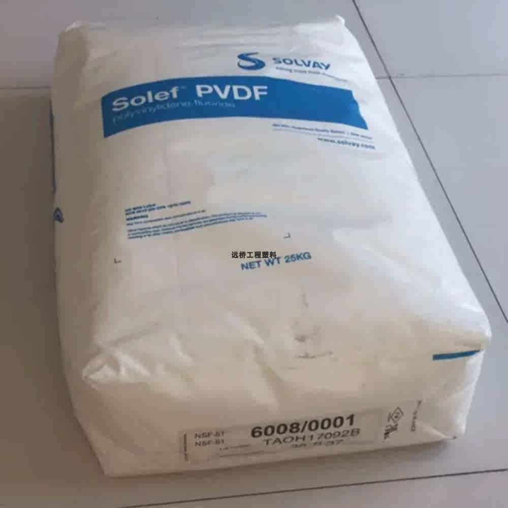 PVDF美国索尔维6008/0001耐水解耐热聚偏氟乙烯薄膜粘合剂粉末