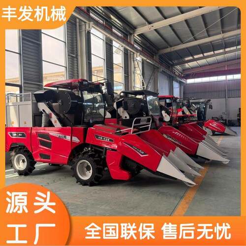 新款玉米收割机四驱液压驱动无级变速两行三行四行五行收获机
