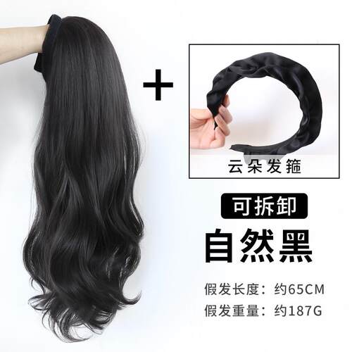 高档假发女长发一仿式发箍半头套 真发大浪全头套自然体长卷波发