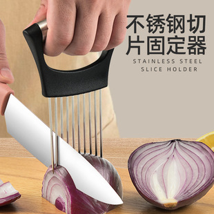 不锈钢切片神器固定针定神蔬菜插不锈厨房肉针松肉叉洋葱切松