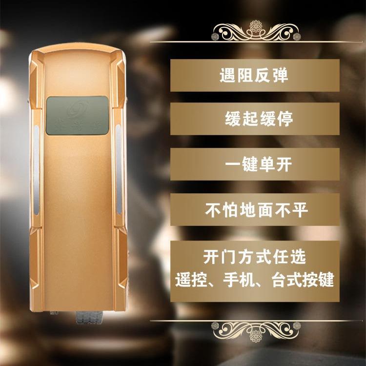 八字平移对开门机闭门器自动门电机别墅不锈钢铁艺门电机双开门