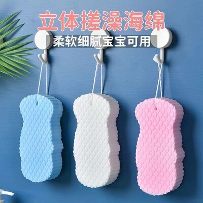 Manufacturer wholesale 3D baby bath sponge with cartoon embo