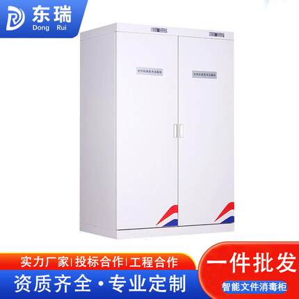 智能档案密集架移动密集柜文件柜资料档案柜凭证柜机要柜重庆厂家