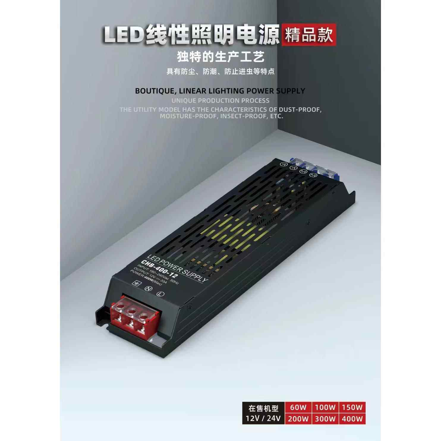 DC24V电源变压器灯带线条灯专用驱动适配器DC12V恒压直流变压器