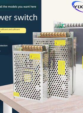 S-60W5A9V18V36Vdc220稳压器48V集中电源220到Dc12V24V5V开关电源