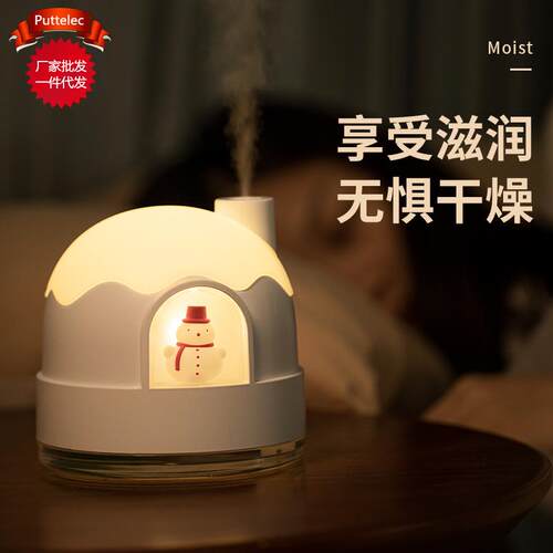 创意新品雪屋夜灯加湿器 无线便携usb小型桌面静音家用加湿器礼品 - 封面