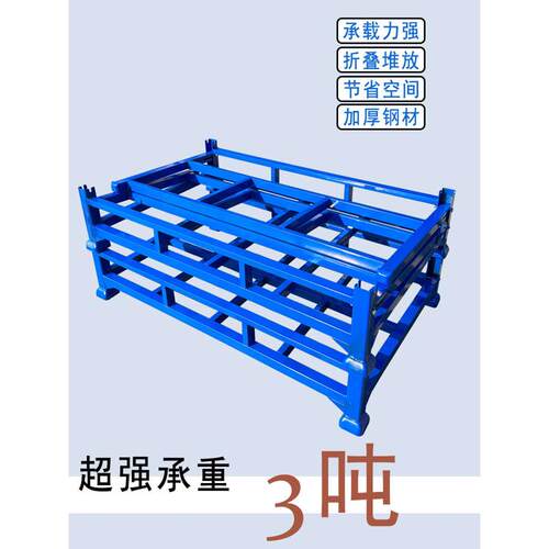 仓储折叠堆垛架巧固架仓库货架重型仓库货架多层置物架冷库布料架