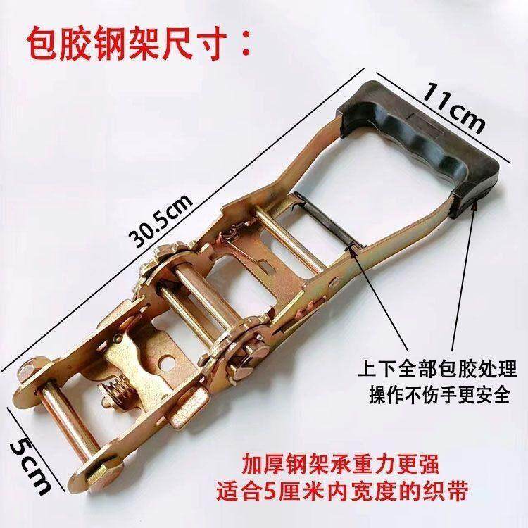 钢架加厚货车绑带车用捆绑带拉紧器绑货紧绳器货物收紧器固定汽车