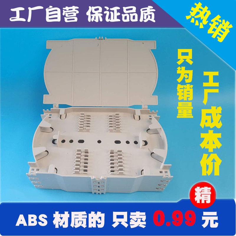 光纤盒接续盒光纤熔纤盘光纤熔接盘接线盘理线盘熔纤盘直熔盘