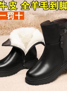 冬季保暖加绒羊毛厚平跟妈妈棉靴女真皮士棉鞋棉女短靴女式底