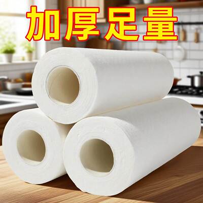 Thickened Household Cleaning Wipes, Lazy Cloth for Dry and W