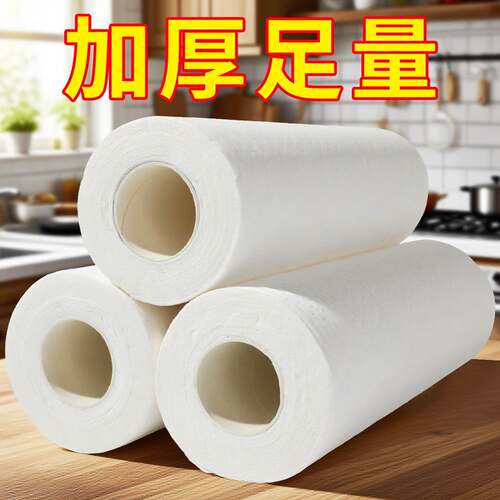 Thickened Home Cleaning Wipes, Lazy Cloth for Dry and Wet Us