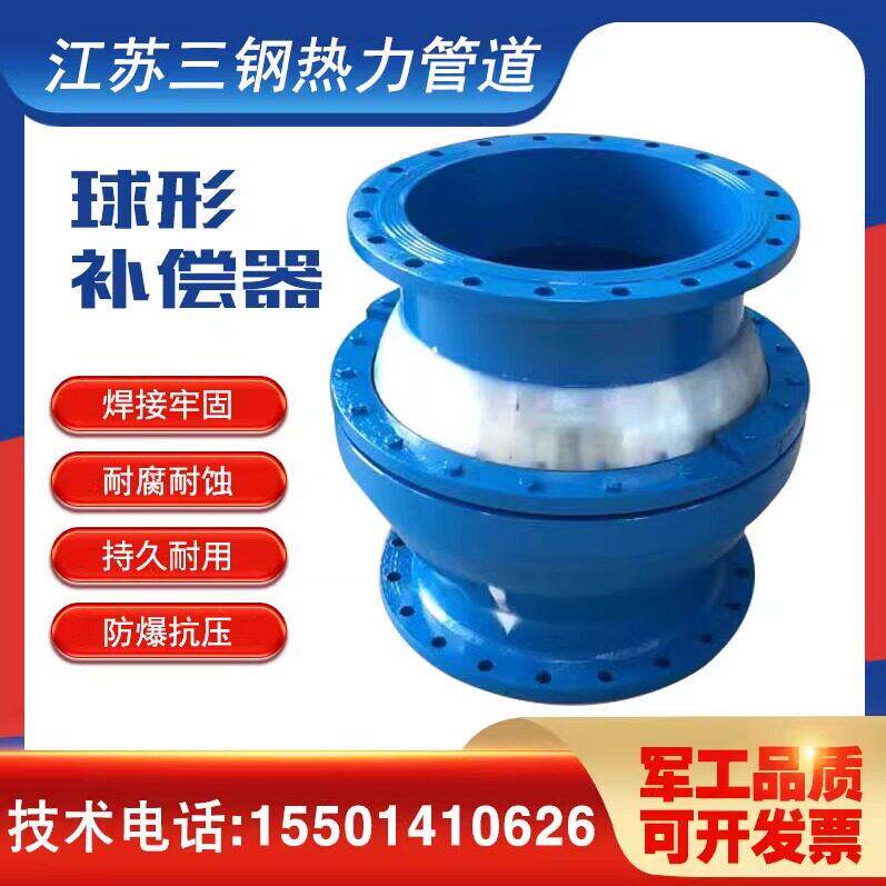 QB球形E型补偿器三维双球可挠性万向接头不锈钢管道防沉降焊接式