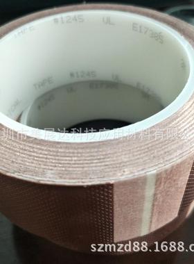 现货3M1245压纹导电导磁屏蔽铜箔胶带整支散料模切冲形