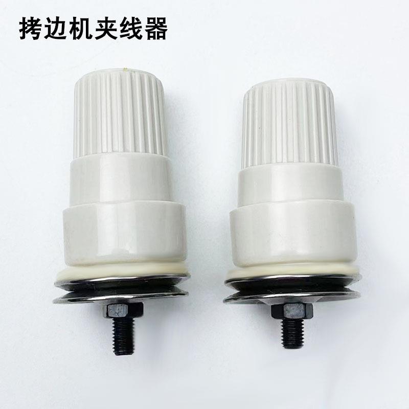 700四线拷边机大夹线器工业装缝纫机配件锁边机包缝机松紧过线器