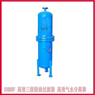 效除油过滤器 LJN效三级除油过滤器 三级气液分离器