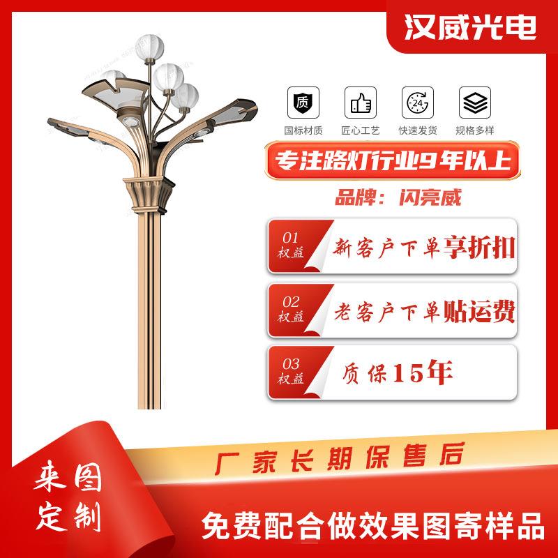 厂家新中式庭院风景观灯银杏之语照明中华灯户外广场小区路灯照明