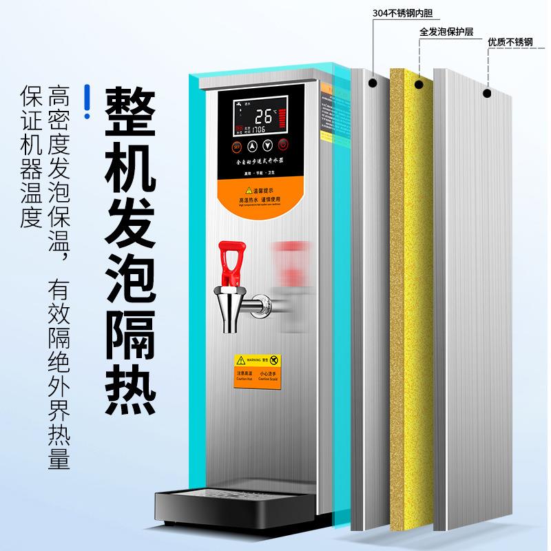 步进式开水机商用餐饮店奶茶店设备50L大容量保温热水机110V/220V