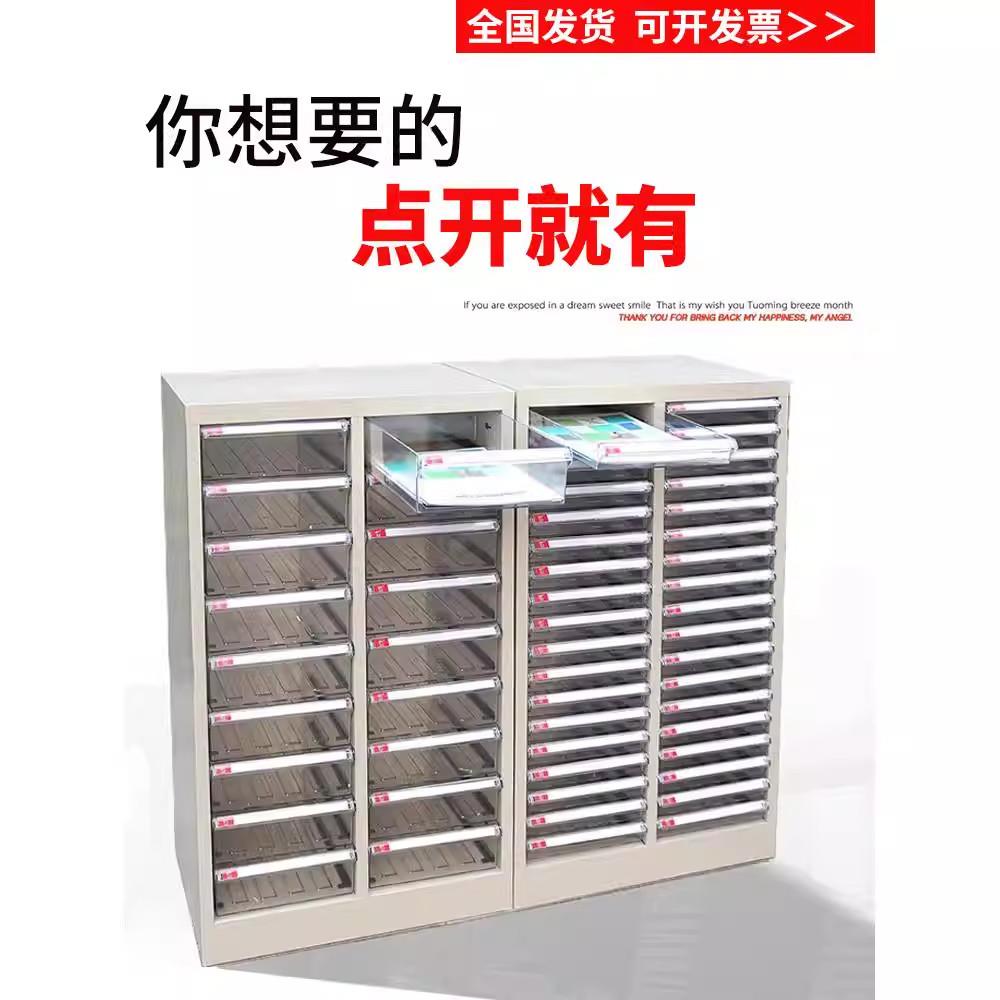 文件柜办公室抽屉式多层a4资料收纳柜铁皮档案图纸样品工具零件柜