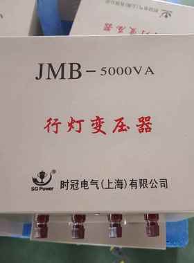 上海生产J无品牌/M0B低压行灯8照明变压器3V22V变36V转24V0工地用
