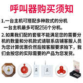 远距离服务铃叫人铃包厢茶楼棋牌室 美一 无线餐厅呼叫器 呼叫铃