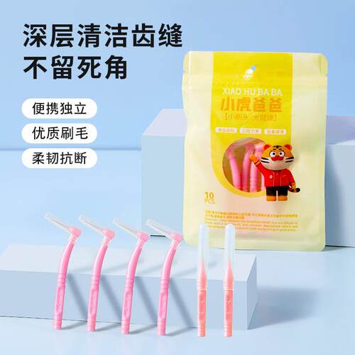 Dental Cleaning Brush Disposable Floss Picks Portable Oral C