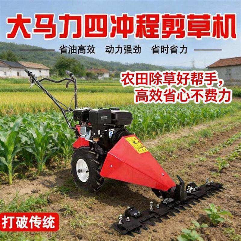 手推剪草机 汽油柴油强劲动力农用开荒机  家用除草打草一体机