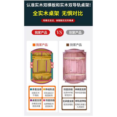 新中式实木岩板餐桌现代简约圆变方跳台1.2/1.35米可伸缩家用饭桌