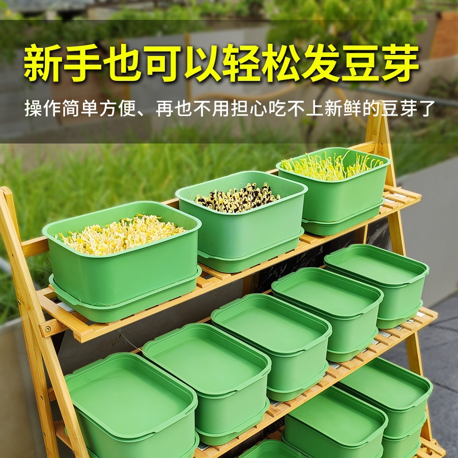 d育苗种植发芽盆家用芽苗菜豆芽机发豆芽盆神器生黄绿豆芽罐