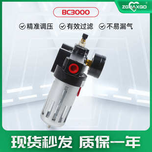 亚德客型BC3000油水分离器三联件空气过滤器铝合金油水分离器调压