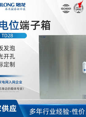 厂家直销不锈钢明装40X50X180不锈钢配电箱 户外控制箱不锈钢防水