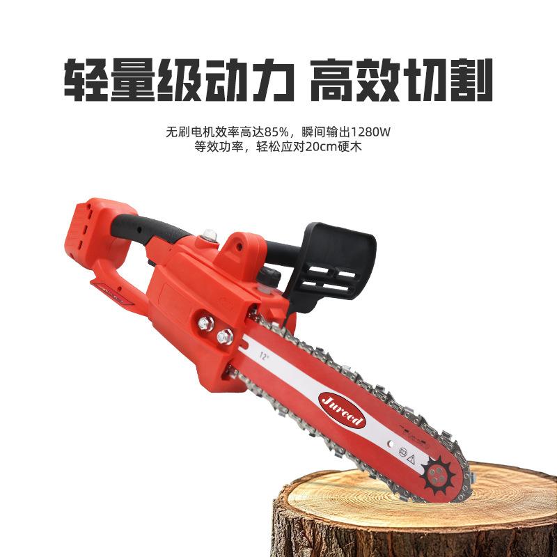 12寸无刷锂电锯48V20节电池家用小型伐木锯手持大功率修枝电链锯